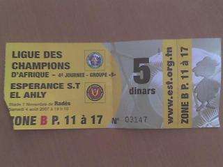 تذكرة مباراة الترجي التونسي والاهلي المصري