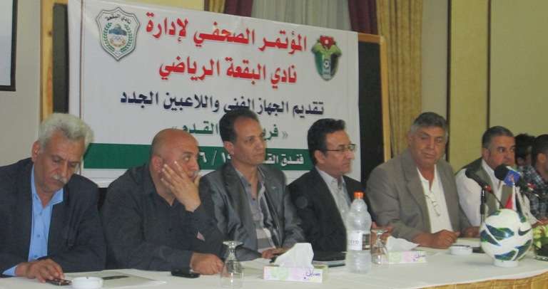 جانب من المؤتمر الصحفي اليوم