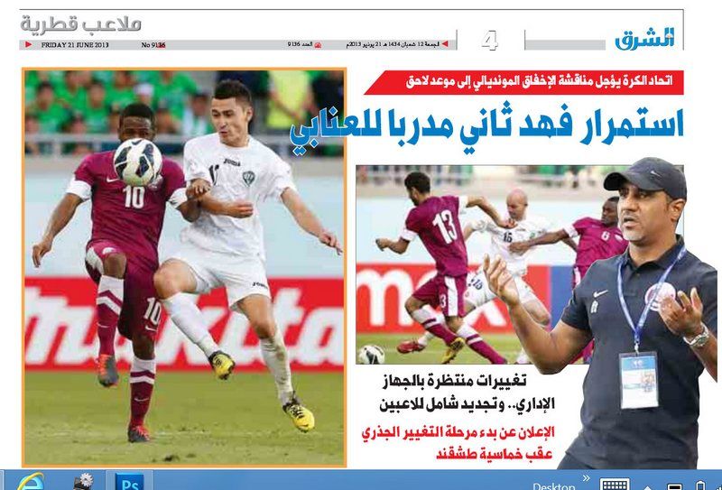 koo_sharq