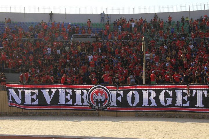  ألتراس أهلاوي 