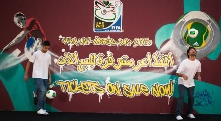 تدشين البيع الرسمي لتذاكر مونديال الناشئين 