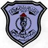 nahdha