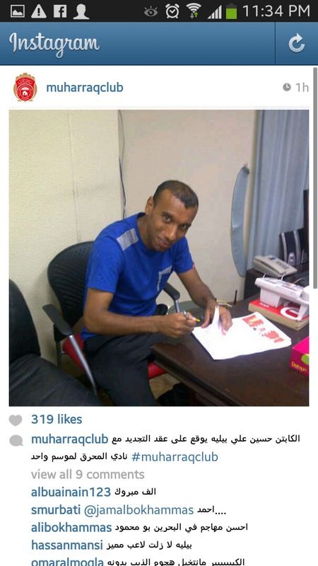  جلال وحسين علي يوقعان على عقديهما الجديدين مع المحرق