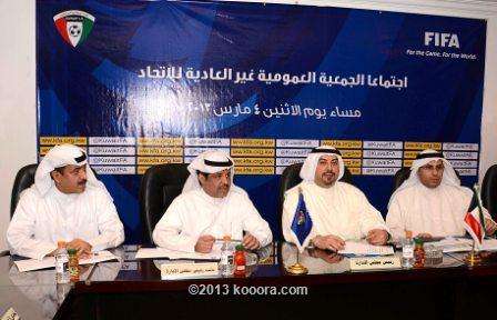 جانب من اجتماع سابق لعمومية غير عادية لاتحاد الكرة الكويتي