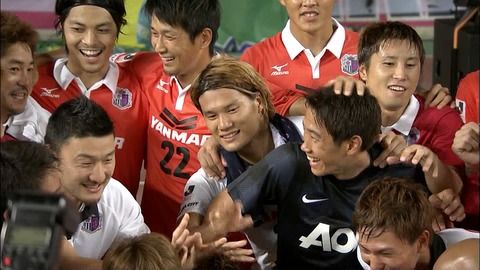 شينجي كاجاوا يحتفل مع زملائه بفريقه القديم ( سيريزو اوساكا ) بعد نهاية المباراة