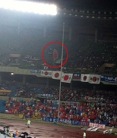 مشجع ياباني يرفع علم جيش الإمبراطور الذي يستفز الشعب الكوري