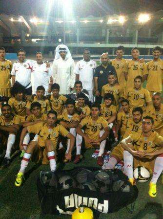 منتخب الشباب البحريني