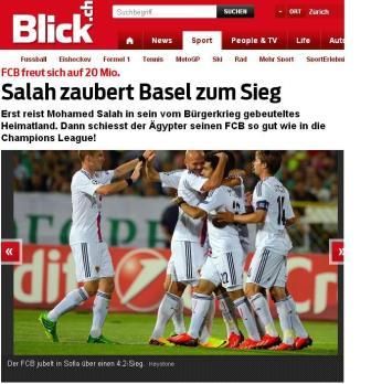 صورة من بيلك