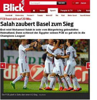 صورة من بيلك