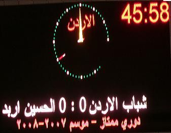 عدسة كووورة في قلب الحدث