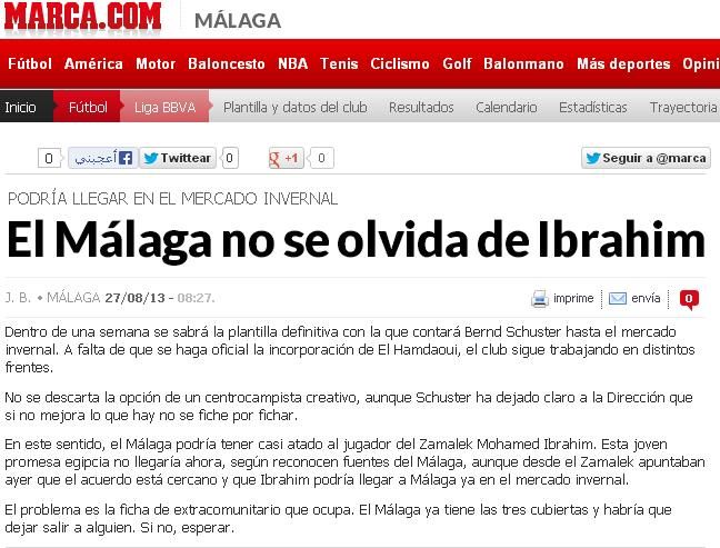 صورة من الماركا