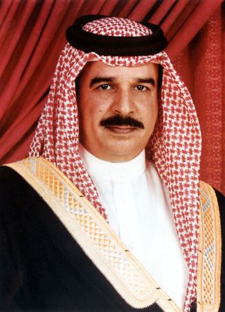 جلالة الملك حمد بن عيسى آل خليفة