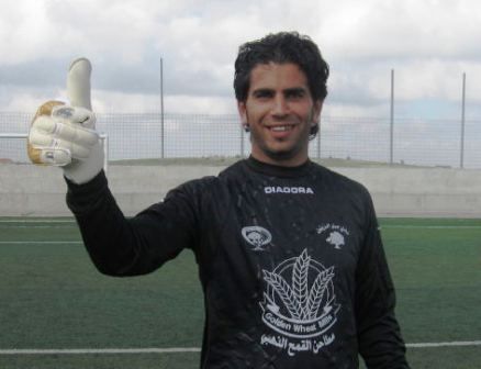 الحارس إبراهيم اسبيتان