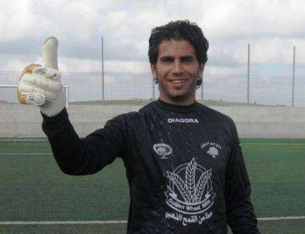 الحارس إبراهيم اسبيتان