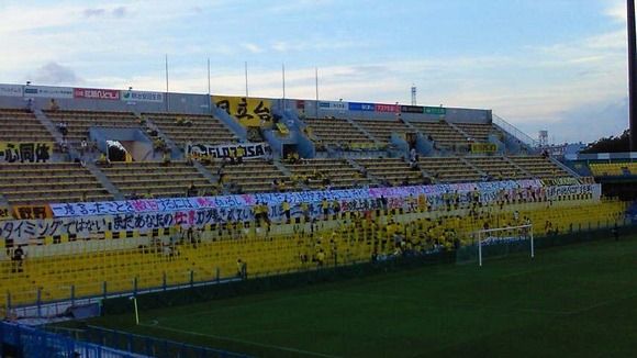 قامت الجماهير بوضع اللافته العملاقة قبل انطلاق المباراة