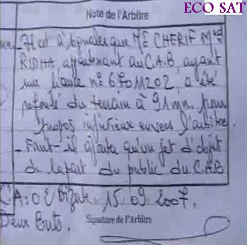 نسخة من تقرير المبارة...كما حصل عليه احد اعضاء منتدى كووورة تونسية