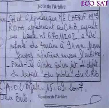 نسخة من تقرير المبارة...كما حصل عليه احد اعضاء منتدى كووورة تونسية