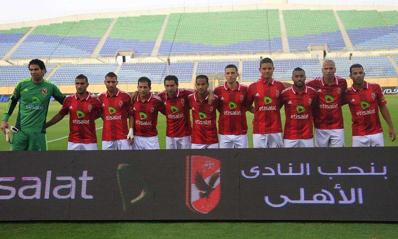 النادي الأهلي المصري