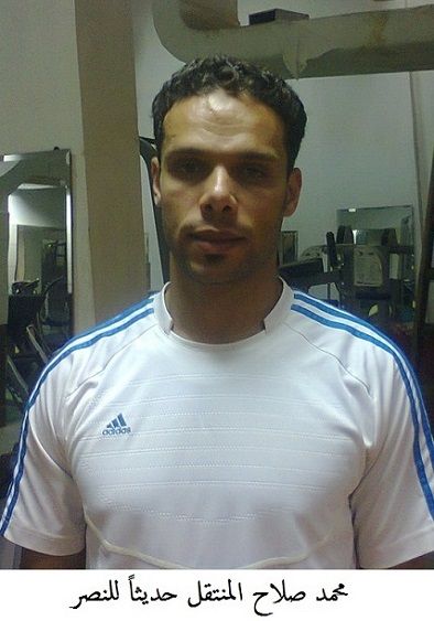 محمد صلاح