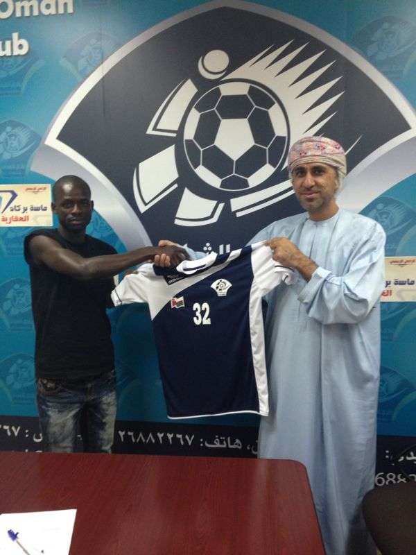 بيتر اوبويوا 