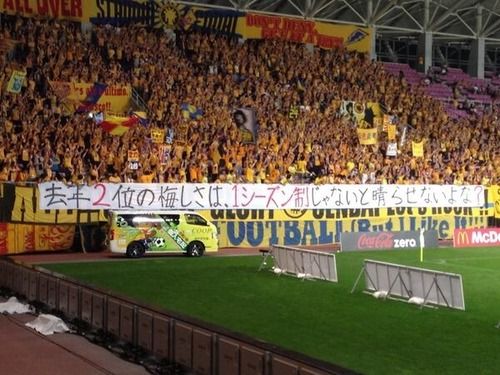 جماهير فريق فيجالتا سينداي تحتج على نظام الجولتين عبر لافته كبيرة بعد نهاية المباراة