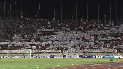 جماهير فريق اوراوا ريدز تحتج على القرار عبر اللافتات 