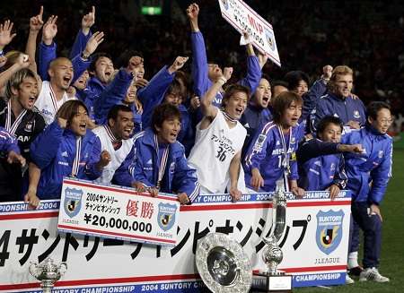 صورة من عام 2004 عندما فاز فريق يوكوهاما بآخر نسخة من نظام الجولتين