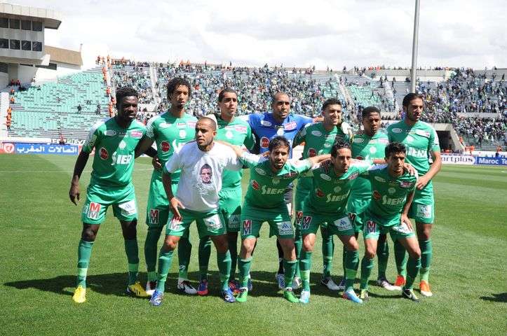  الرجاء البيضاوي