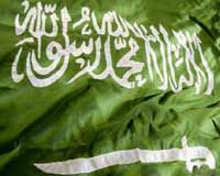 المملكة العربية السعودية 
