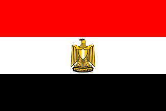 منتخب مصر في مباراة حاسمة