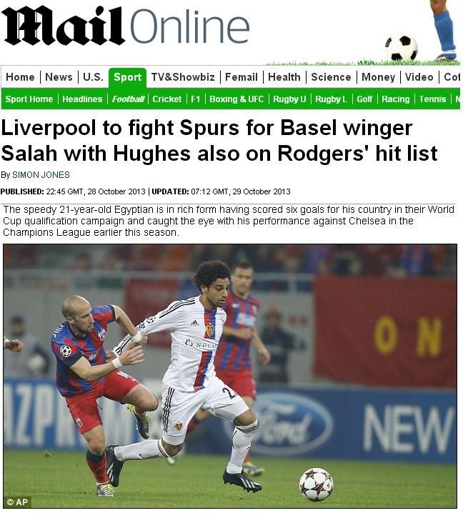 صورة من الديلي ميل