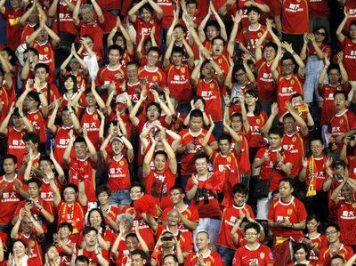 جماهير الفريق