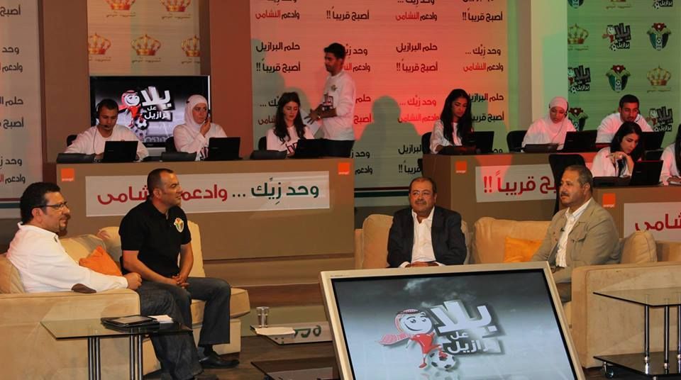 جانب من الحملة الوطنية