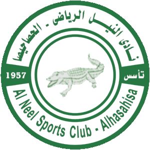 alneel