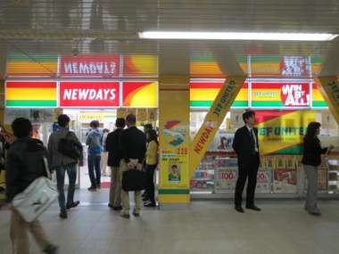 المتجر التجاري بعد ان تم افتتاحه دون مشاركة موريموتو