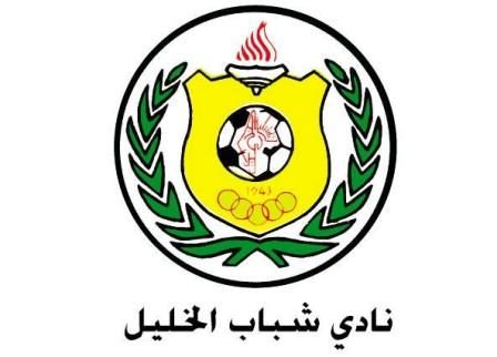 شعار شباب الخليل