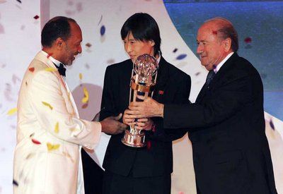 ري كوم سوك تتسلم الجائزة من  جوزيف بلاتر و محمد بن همام