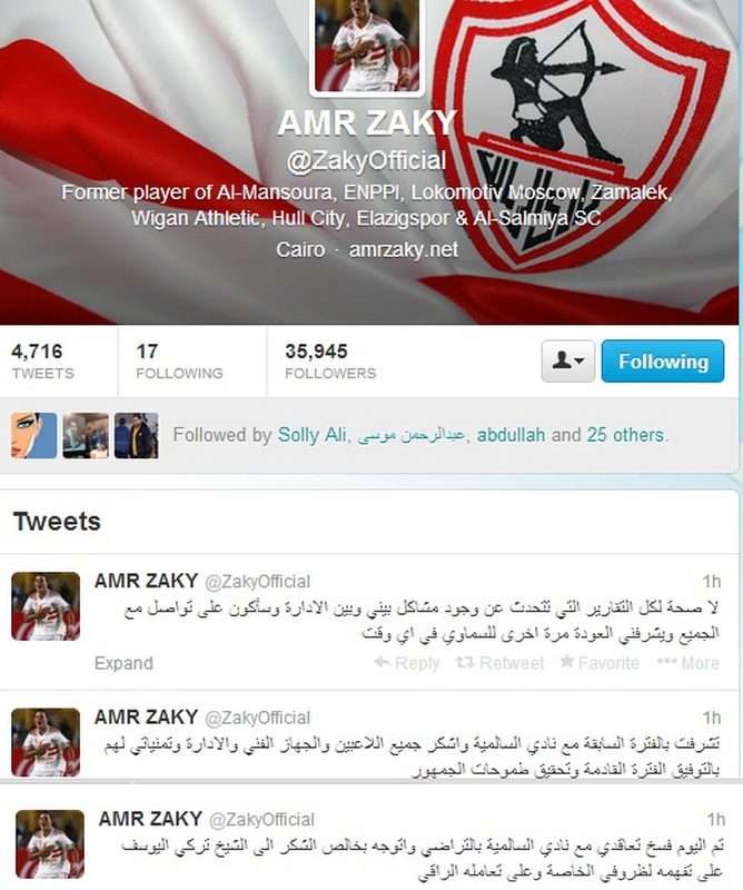 عمرو زكي ينهى تعاقده مع السالمية