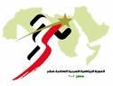 competitions_arab_games2007