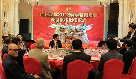 من حفل فريق جوانجزو إيفرجراند الصيني