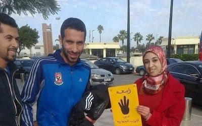 الصورة التي أثارت الأزمة