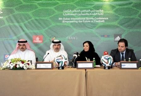 جانب من المؤتمر الصحفي