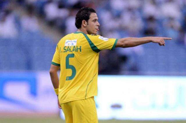 إبراهيم صلاح