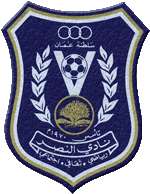al-nasr