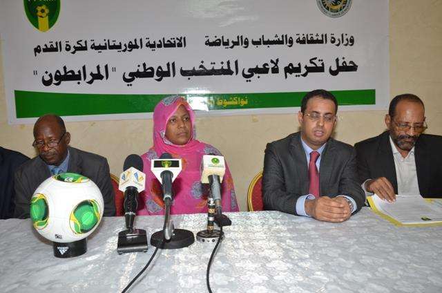 الوزيرة خلال تكريم المنتخب