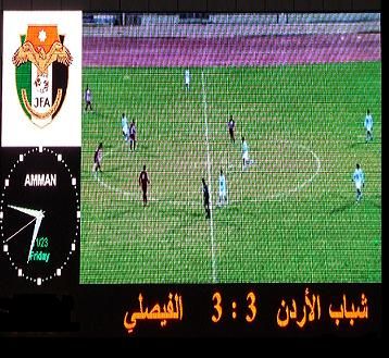 شباب الاردن والفيصلي " حبايب "