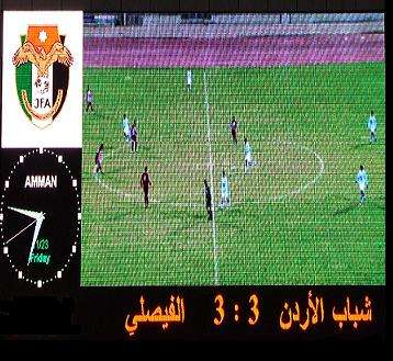 شباب الاردن والفيصلي " حبايب "