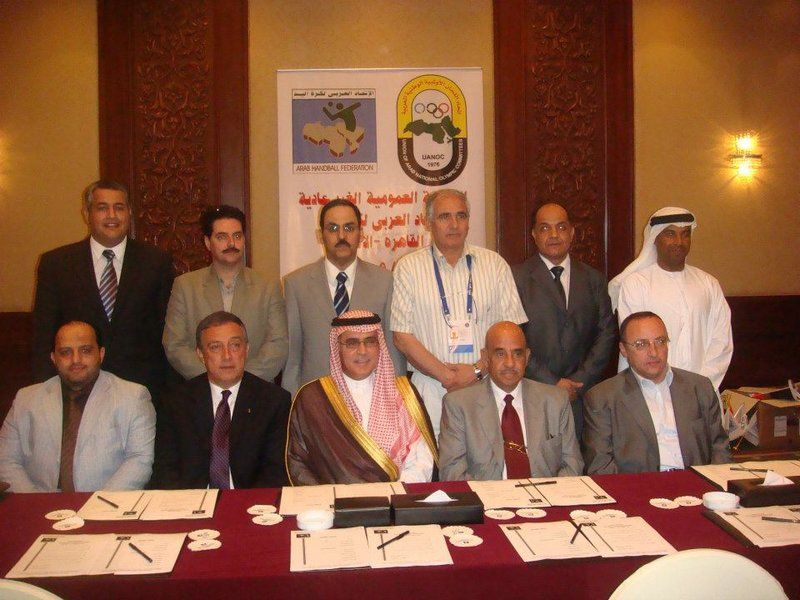 مجلس ادارة الاتحاد العربى لكرة اليد 