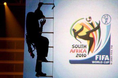 شعار كأس العالم 2010