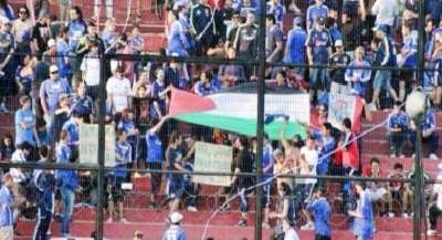 جماهير يونيفيرسيداد أثناء رفعها العلم الفلسطيني